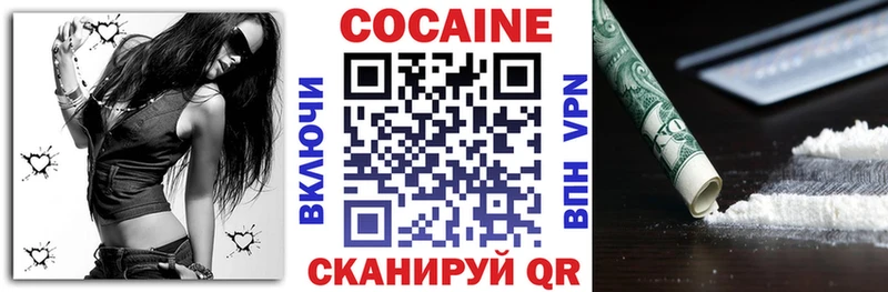 COCAIN Эквадор  Курск 