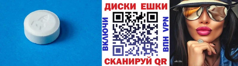 Экстази MDMA купить наркотики сайты Курск
