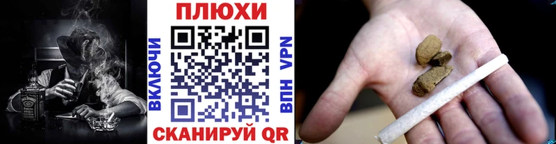 блэк спрут маркетплейс  Курск  Гашиш хэш 