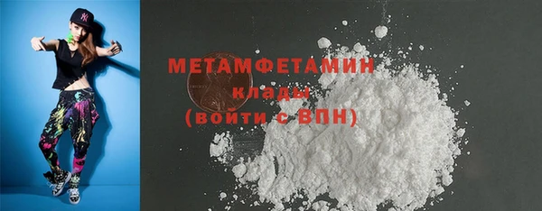 меф VHQ Абдулино