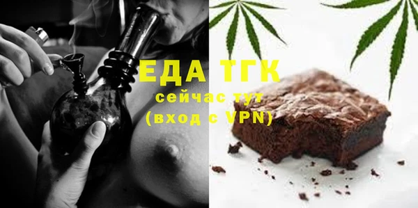 синтетический гашиш Алексин