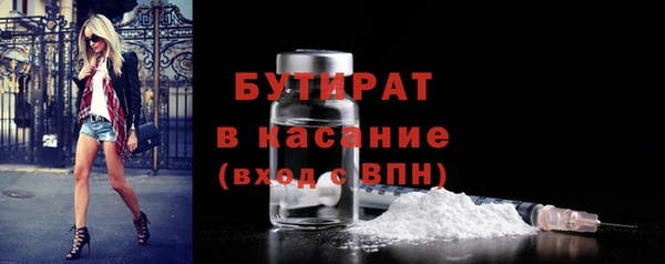бутират Алзамай