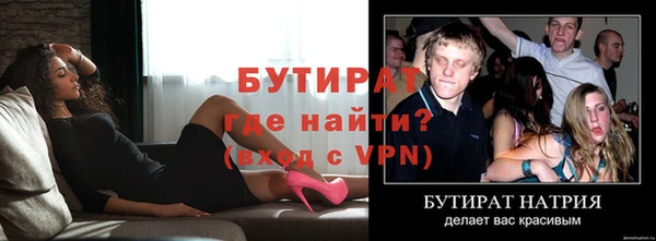бутират Алзамай
