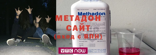 синтетический гашиш Алексин