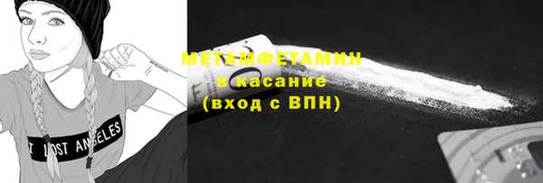 синтетический гашиш Алексин