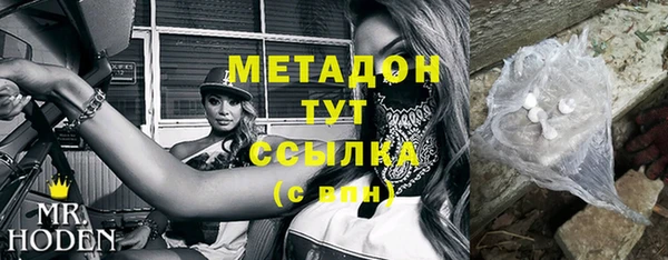 синтетический гашиш Алексин