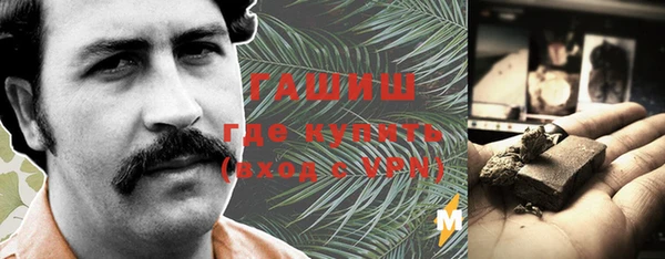 синтетический гашиш Алексин