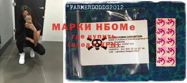 бутират Алзамай