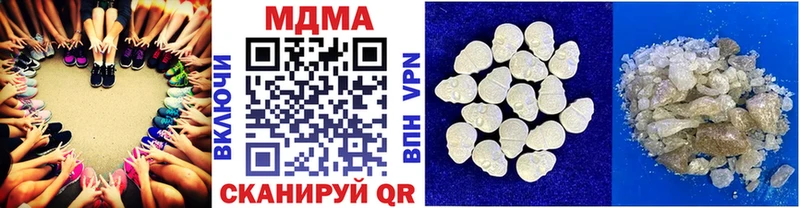 где продают   Курск  МДМА молли 