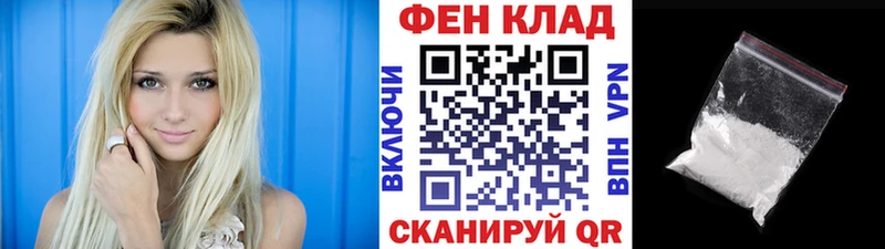 мега как войти  хочу наркоту  Курск  Первитин витя 