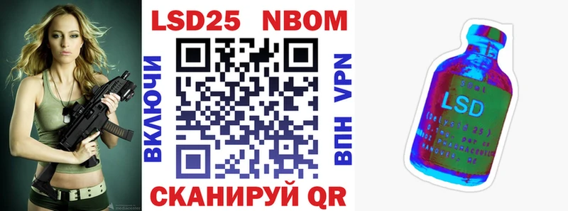 Марки NBOMe 1,5мг  сколько стоит  Курск 