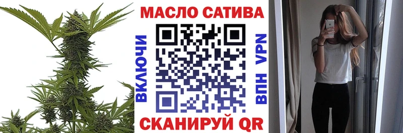 ТГК вейп с тгк  hydra маркетплейс  Курск  наркошоп 