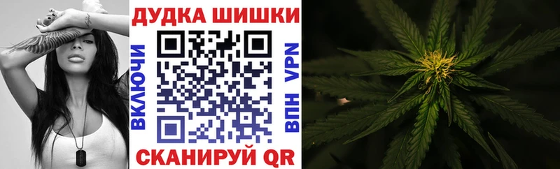 сколько стоит Курск Шишки марихуана LSD WEED